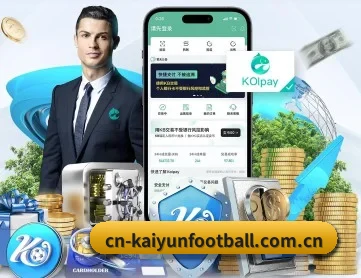 cn-kaiyunfootball.com.cn APP