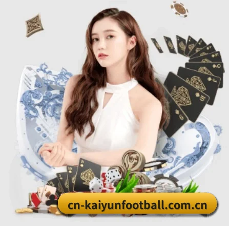 cn-kaiyunfootball.com.cn APP 界面